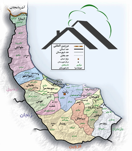 موقعیت جغرافیایی گیلان